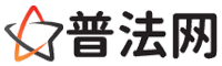 郴州普法网-郴州法律咨询,郴州婚姻律师,郴州离婚律师,郴州房地产律师,郴州刑事辩护律师,郴州律师事务所排行榜